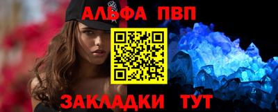 марки nbome Сафоново
