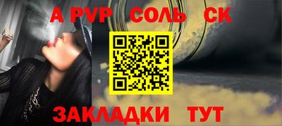 дживик Саяногорск