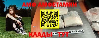сатива Заволжье