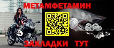 мефедрон VHQ Заводоуковск
