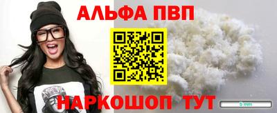 сатива Заволжье