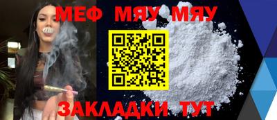 мефедрон VHQ Заводоуковск