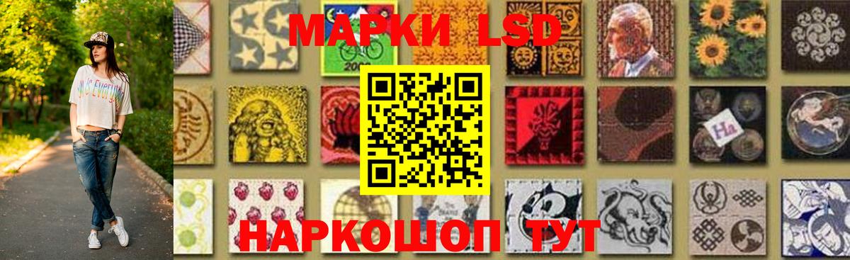 Обь  LSD-25 экстази ecstasy  Вход с VPN  Лсд 25 экстази ecstasy 
