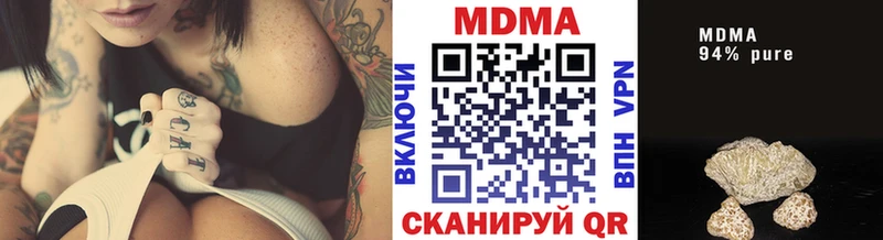 закладка  Обь  МДМА VHQ 