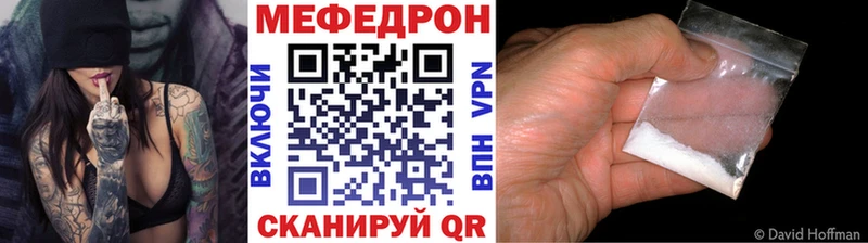 где купить наркоту  Обь  Меф 4 MMC 