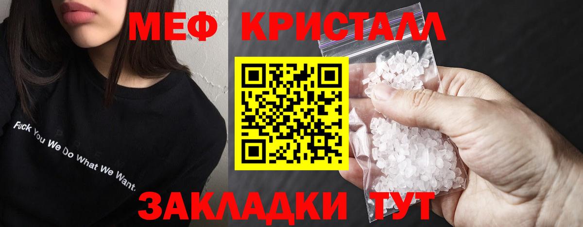 МЕФ мука Обь