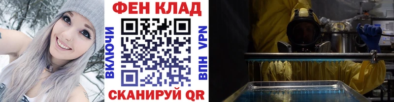 Первитин кристалл Обь