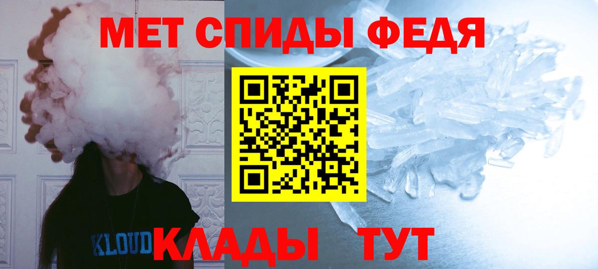 МЕТАМФЕТАМИН Декстрометамфетамин 99.9% Обь