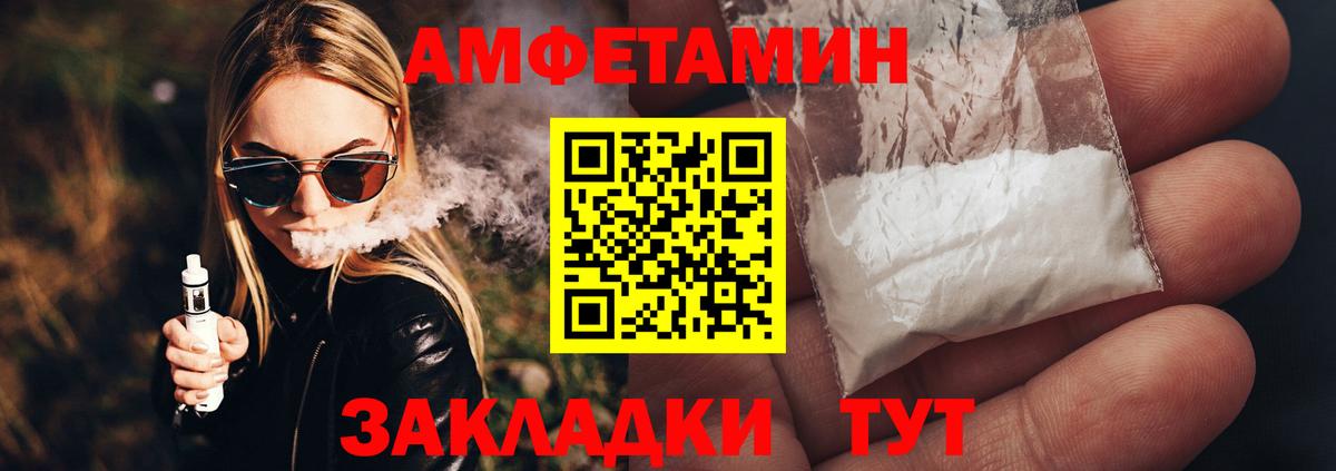 Метамфетамин кристалл  Вход с VPN  Обь  МЕТАМФЕТАМИН  Метамфетамин кристалл 