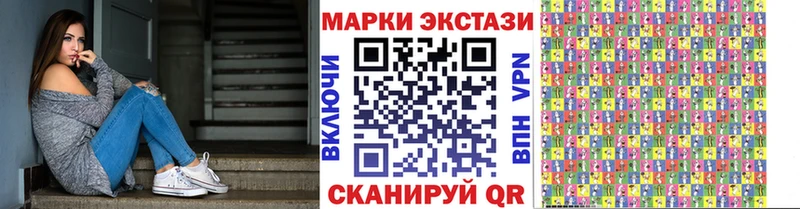 OMG ТОР  Обь  Марки N-bome 1,5мг 