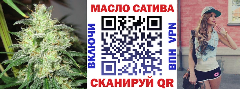 ТГК вейп Обь
