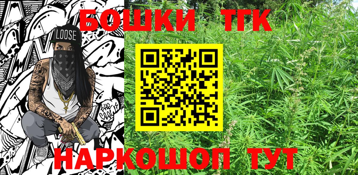 Обь  Конопля индика  Вход с VPN  Марихуана White Widow  Шишки марихуана сатива 